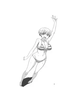 Uzaki-chan ni Ijiraretai