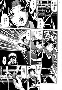 [Tamaki Nozomu] Nanairo Karen