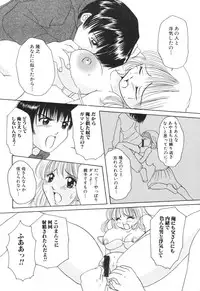 [Anthology] Kinbo Inkan XI