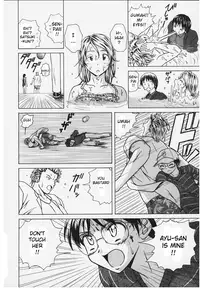 [Fuuga] Yuuwaku no Tobira - Door of Invitation [English] [Paizuri Team + Sei-Jin]