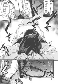 (COMIC1☆13) [Nori Tokumori (Various)] Nakimodayu Rokka (Granblue Fantasy)