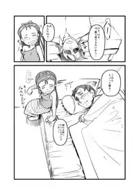 (MakiMaki3) [ef-labo (Urajirou)] Dere Dere Smash! (THE iDOLM@STER)