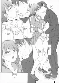 (C79) [KEMOKOMOYA (Komori Kei)] Omelette Nene-san (Love Plus) [English]