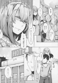 COMIC Unreal 2016-06 Vol. 61