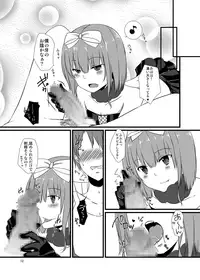 [cherry milk (Kokonoe Yomogi)] Night of Blood [Digital]