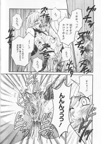 [Gotoh Akira] 21 Ji no Onna ~Newscaster Katsuki Miki~ 2