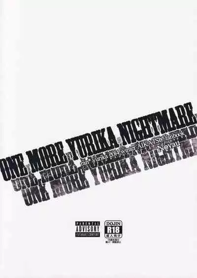 onemore yurika nightmare