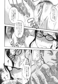 [Narushima Godou] Boku ga Yumemita Dare to demo Yareru Sekai wa, Onna ga Otoko o Yaru Sekai Datta