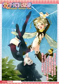 COMIC Megastore H 2005-04