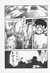 [Tsukumo Gou] Sentimental na Toki