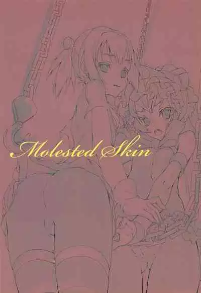 (C86) [Chickelata (Kutori Panya)] molested skin (Kantai Collection -KanColle-)