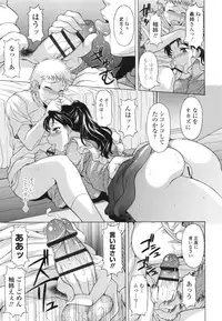 [Kagura Yutakamaru] Hateru made Naka de Shiboraretai - I want to be squeezed with vagina until I exhaust