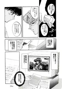 [Arino Hiroshi] Yakou Musume