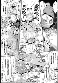(KoiMari2) [Binmalo (Beti)] Ojou-sama no Futari Asobi (Touhou Project)