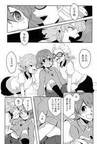 [Yamabikoboy (Yamada 3a5)] Sweet Sweet Sweet!! (Inazuma Eleven) [Raw]