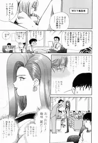 Kenjiro Kakimoto - Futari Kurashi 12 (Japanese)