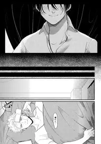 [Harada] Yoru to Asa no Uta