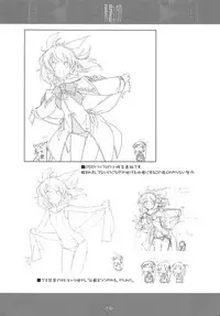 (C84) [korokoro koronp (Fujiwara Warawara)] Ryuujou Ijiri (Kantai Collection -KanColle-)