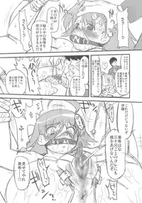 (C73) [ohtado (Oota Takeshi)] Sweet Produce! (THE iDOLM@STER)