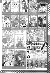 COMIC Megastore Alpha 2014-12