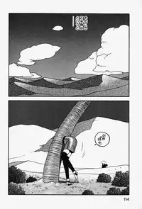 [Yui Toshiki] ReYui Vol.2