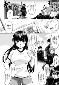 [Jinbo Hitode] Tomodachi Ijiri [Digital]