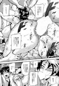 COMIC Mugen Tensei 2019-02 [Digital]