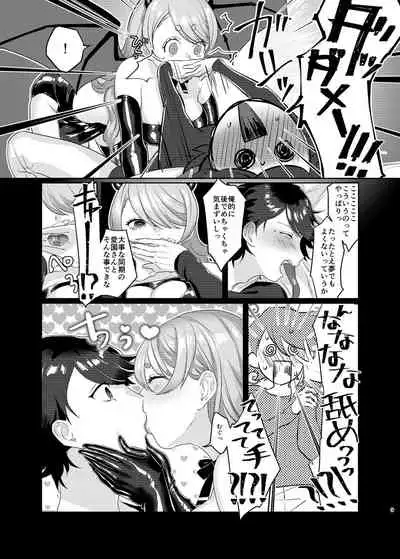 (#Nijisousaku 3) [Kore Owattara Yakiniku Ikuwa (Kinomoto)] Succubus / Sensitive (Aizono Manami, Saegusa Akina) [Digital]