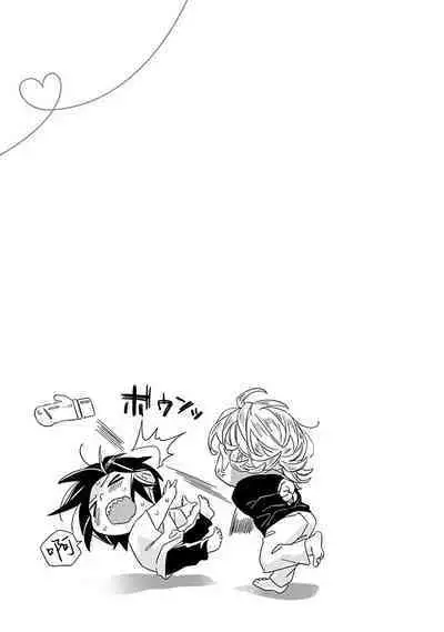 [Tsurusawa Tsutako] Niizuma-kun to Arao-kun Okawari | 新妻君与新夫君 再来一份 Ch. 01 - 06上 [Chinese] [冒险者公会]