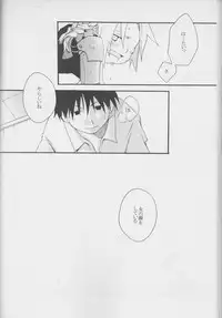 [MIX*SCRAMBLE (Kasuga Yume)] TRUE SECRET (Fullmetal Alchemist)