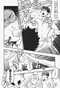 (RTS!!2) [cinnamon (Macho)] I Love You, Baby!! (Haikyuu!!)