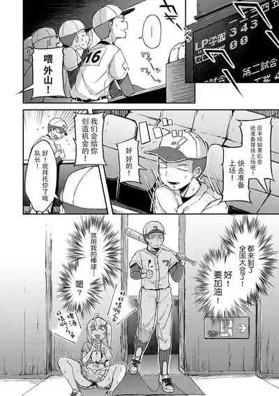 Sei no Mamono - Infinite libido | 性之魔物