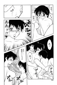 [Ogami Wolf] Shion no Yoru Aizouban