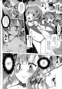 COMIC Unreal 2014-06 Vol.49