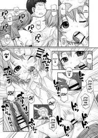 (Reitaisai 14) [CANDY POP (Harukaze Unipo)] Oshiete! Hottate Goya Onee-chan (Touhou Project) [English] [biribiri]