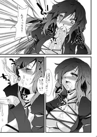 [KOTI (A Toshi)] Kihi Danzai + PARANOIA + Tora no I wo Karite Koi (Touhou Project)