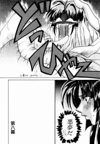 [Kawakami Takashi] Momoiro Toumaden