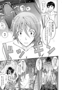 COMIC Tenma 2015-04