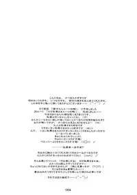 (C64) [Kare-na Lyric (Katsumata Kazuki)] Chibi Akiha-sama Route Kouryaku! (Tsukihime)