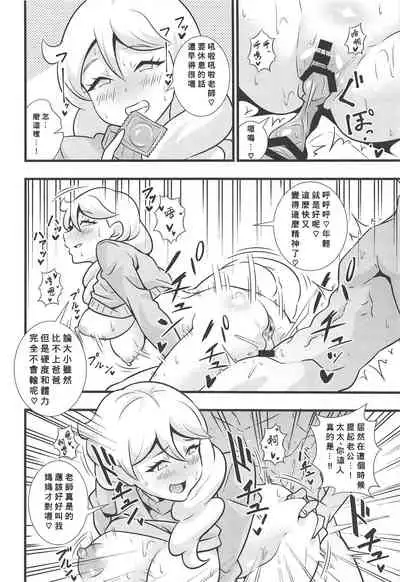 Moegidon
