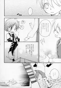 (Shotaket 11) [Rorororomo (Various)] Shounen Iro Zukan ~Shoujosou~