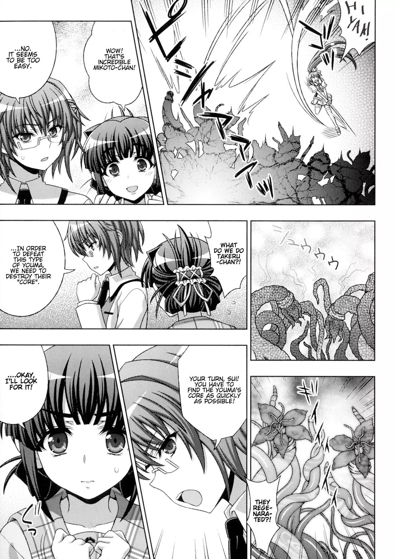 Inyouchuu Shoku ~Ryoushokutou Taimaroku~ Harami Ochiru Shoujo-tachi Ch. 1-5