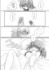 (SUPERKansai23) [Kagirinaku Ai. (Aoi)] Doutei o Sutenai to Derarenai Heya ni Tojikomeraretara Happy End ni Natta Hanashi (Fate/Grand Order)