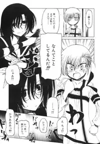 COMIC RiN 2007-10 Vol. 34