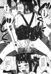 [Gomennasai] Mad Scientist Ootori Kanae