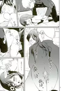 [Kajimura Market (Kajimura Kajima)] DesCon!! 9 - Destroyer Complex - (Kantai Collection -KanColle-)