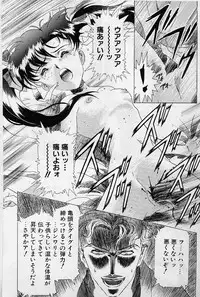 [Kou Kawarajima] Lemming Rhapsody 2