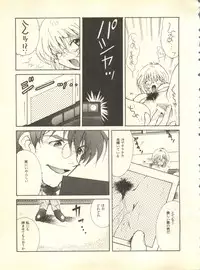 [Anthology] Shitsurakuen 4 - Paradise Lost 4 (Neon Genesis Evangelion)