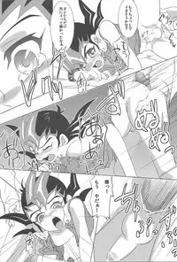 (Shota Scratch 17) [Gyunyu-Gekijo, HEATWAVE, Neo Wing (Gyuunyuu, Saika, Kaitou Yuuhi)] Tsukumo Yūma no hajimete kyōshitsu (Yu-Gi-Oh! Zexal)