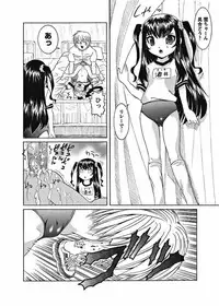 [Mihoshi Kurage] Karyou Gakuen Shotoubu Ch.1-22